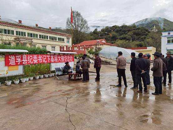 道孚县：督查做“减法” 监督做“加法”