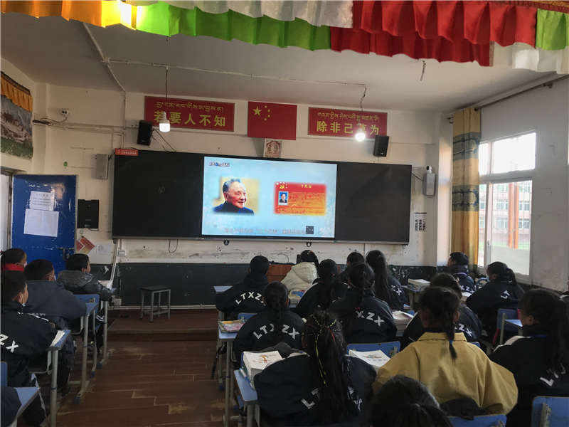 理塘县中学：学百年党史 扬“三牛”精神