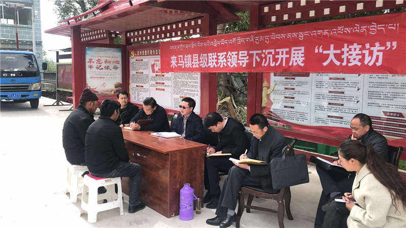 甘孜县：明责任抓落实，党风廉政建设取得新成效