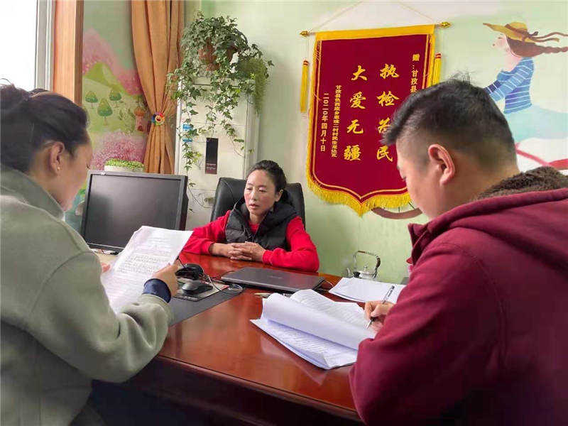 甘孜县人民检察院念好“三字诀”，让谈心谈话“解结”