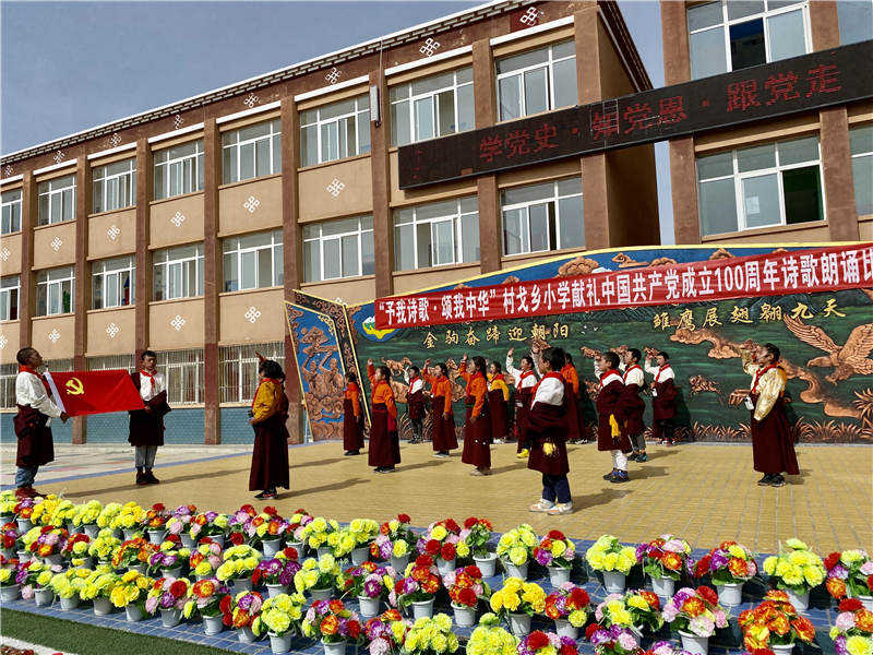 理塘县：草原回荡颂党恩