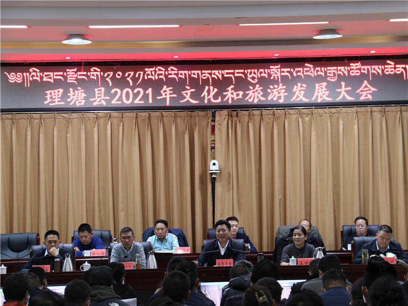 理塘县：走文旅融合之路 开全域旅游之花