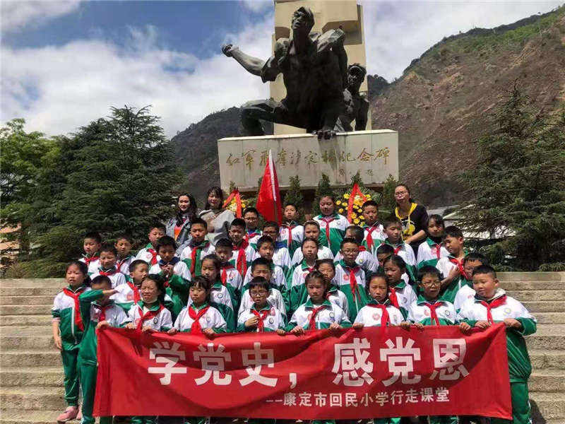 康定市讲好“三堂课”抓好青少年党史学习教育