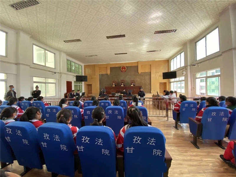 甘孜县：庭审言法治 教育润心田