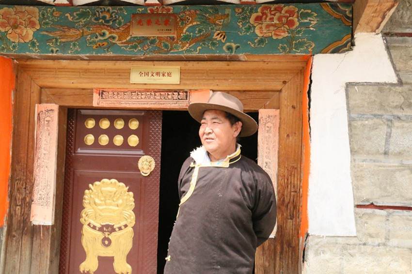 藏家山村唱响感恩歌