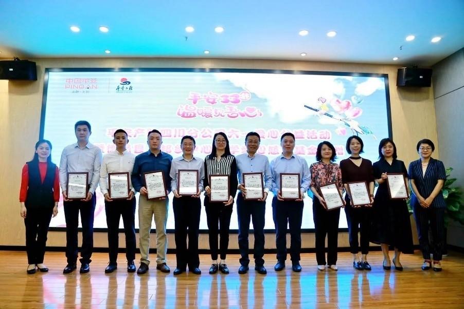 “平安四川”爱心援助德格八邦希望小学 助力乡村教育振兴