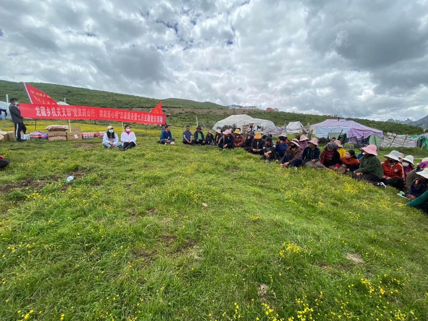 龙藏乡开展深入药山远牧点党员志愿服务活动
