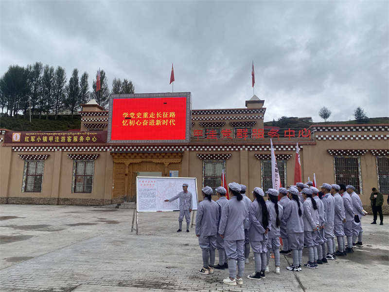 理塘县开展“重走长征路”主题党日活动