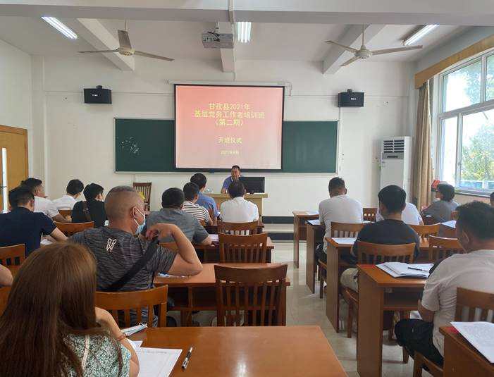 走出大山拓眼界 对口援助出实招——甘孜县2021年基层党务工作者赴浙江台州培训