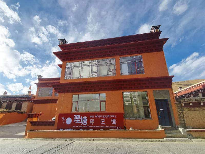 金堂县今年投入资金1195.2万元对口支援理塘县