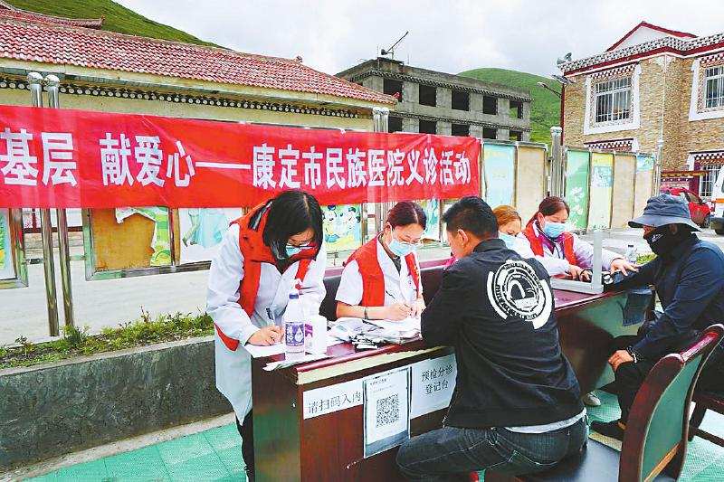 都江堰对口支援康定：民生帮扶暖民心 提升群众幸福感