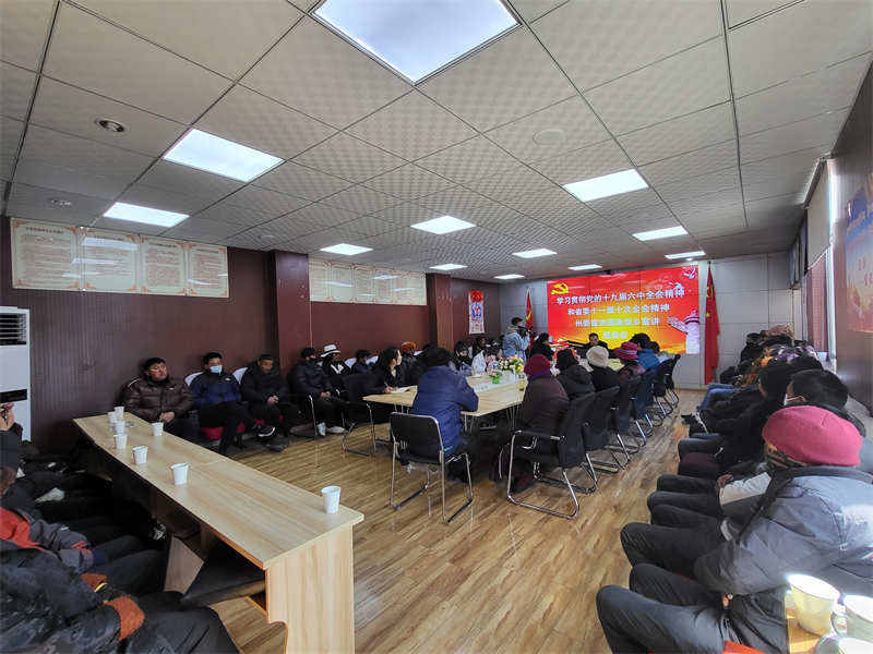 党的十九届六中全会精神和省委十一届十次全会精神甘孜州委宣讲团宣讲报告会在甘孜县举行