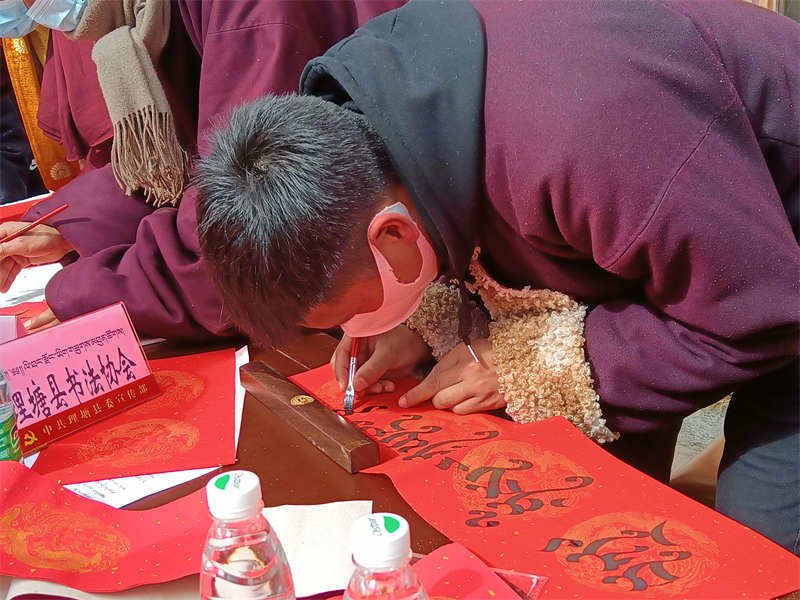 理塘县：义写春联 墨香送福