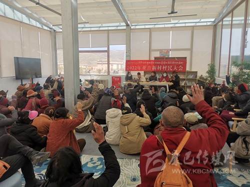 理塘县336户易地扶贫搬迁集中安置点群众喜领分红款