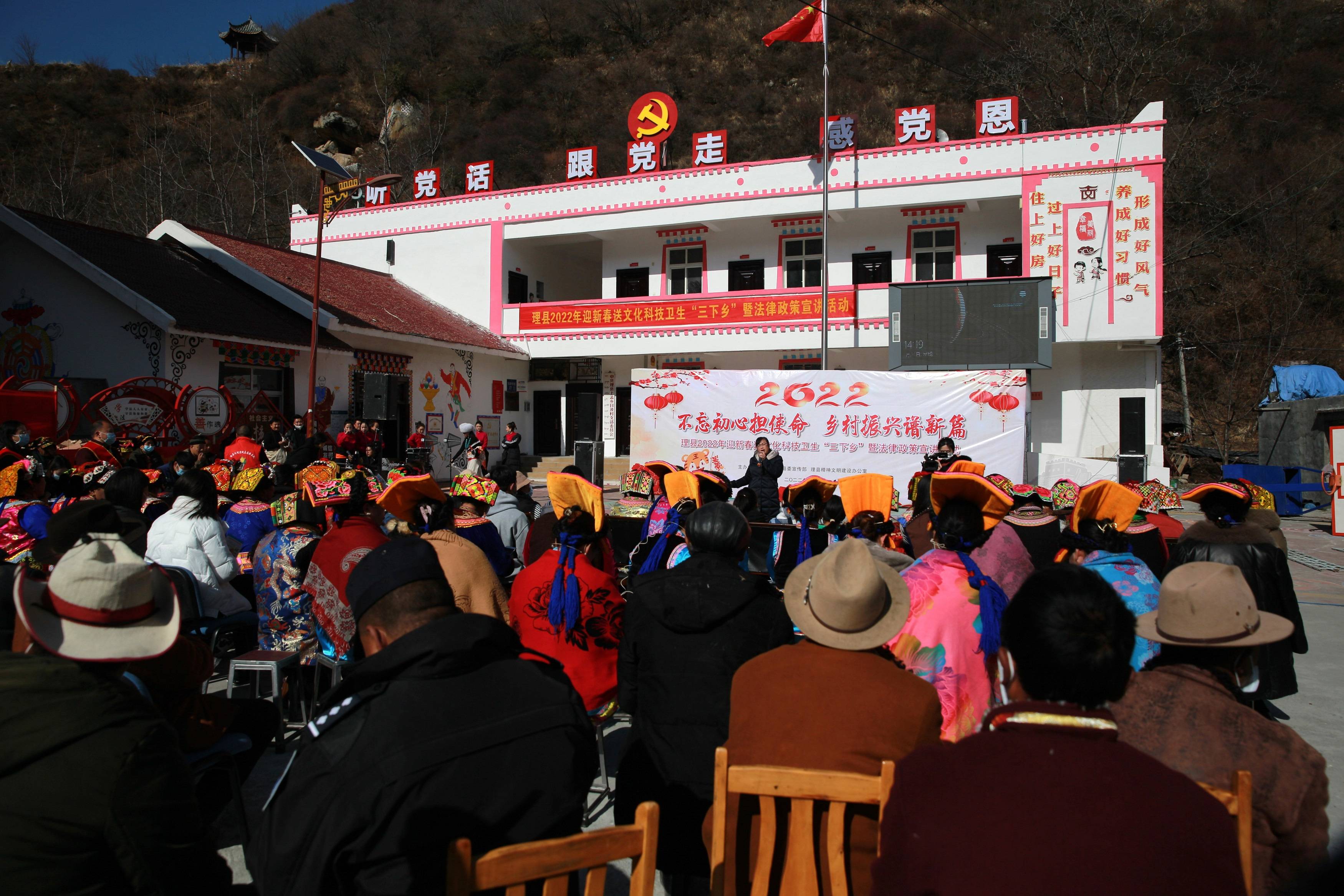 理县开展2022年迎新春送文化科技卫生“三下乡”暨法律政策宣讲活动