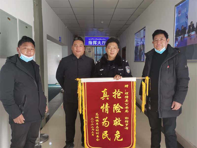 理塘民警手端油锅救火被烧伤不后悔