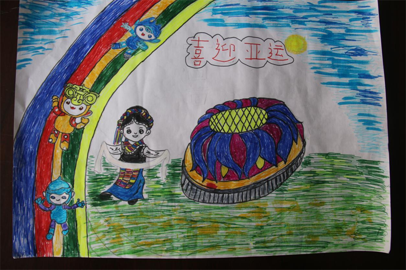 理塘县举行“亚运在塘塘之绘画展进校园”活动