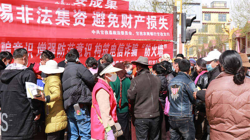 科普宣传月|严厉打击诈骗犯罪 维护社会诚信体系