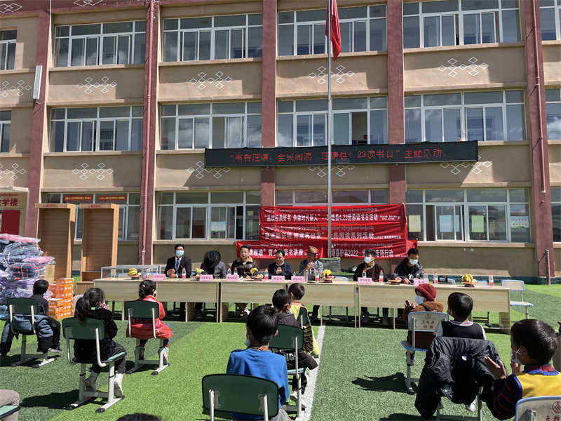 理塘县：4.23读书日主题活动走进奔戈乡小学