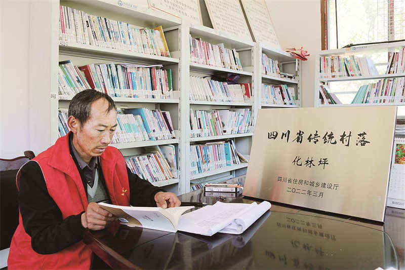 好政策带来好日子