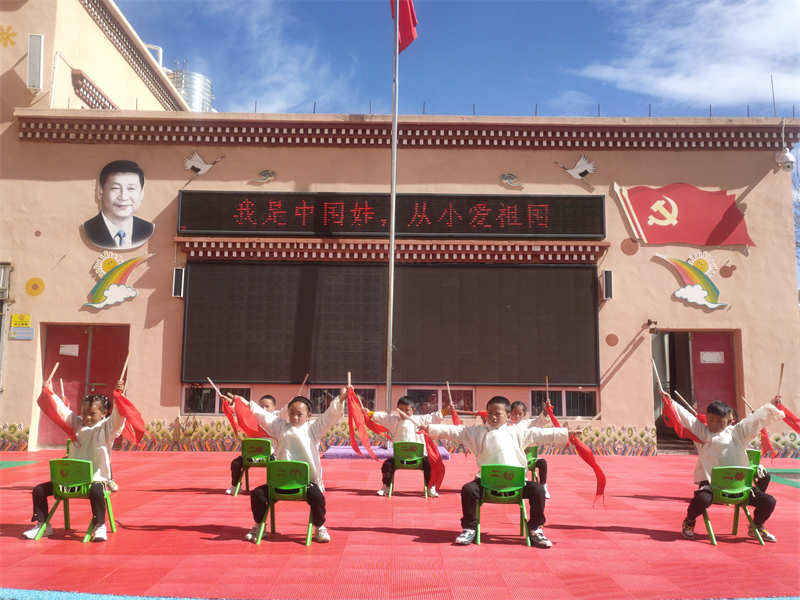 理塘县：红色文化浸润二幼