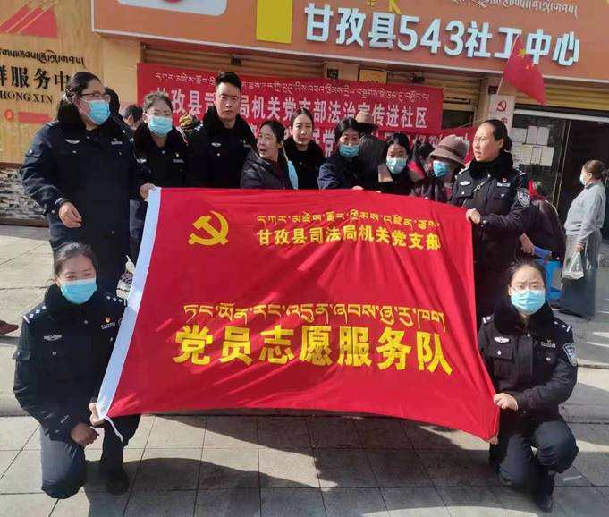 创新治理模式  补齐治理短板  ——甘孜县“大党委中社区小网格”模式抓实新型社区整治