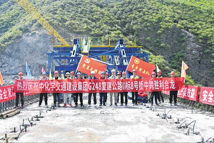 金川水电站G248复建公路刚构桥主体完工