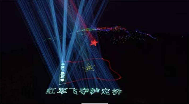 红色交响乐+璀璨灯光秀 ！  四川泸定县“5.29”交响乐惠民演出精彩纷呈