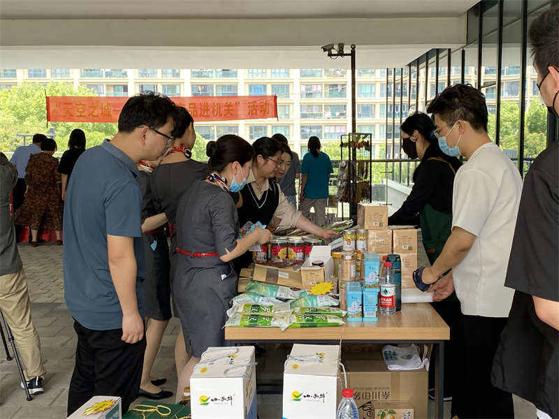 四川理塘优特产品消费帮扶进浙江钱塘机关