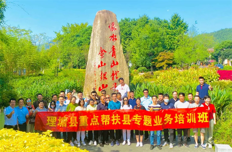 “塘塘合作”谱写新篇章 共同富裕画好同心圆