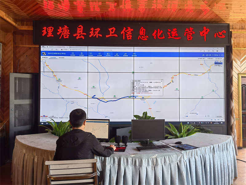 理塘县：垃圾处理新技术 智慧环卫好管理