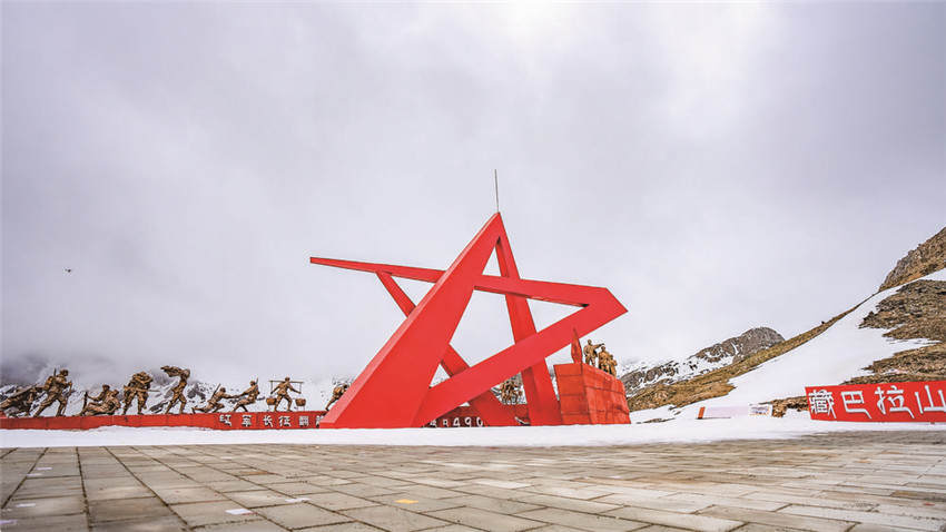 巴塘县扎实推进长征国家文化公园四川甘孜段总体建设思路