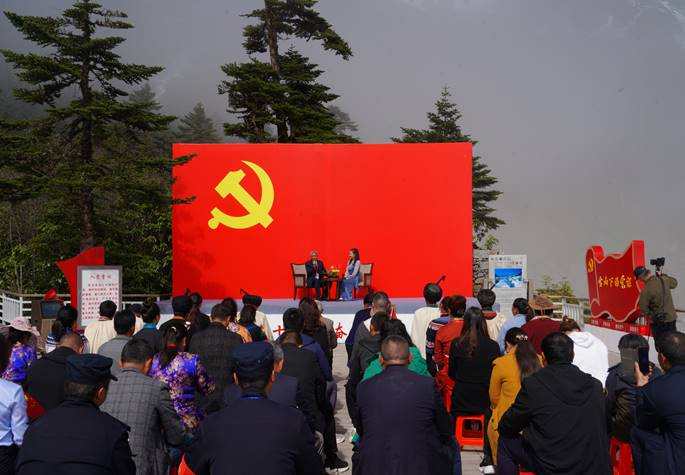 雪山下的党课第三期开讲