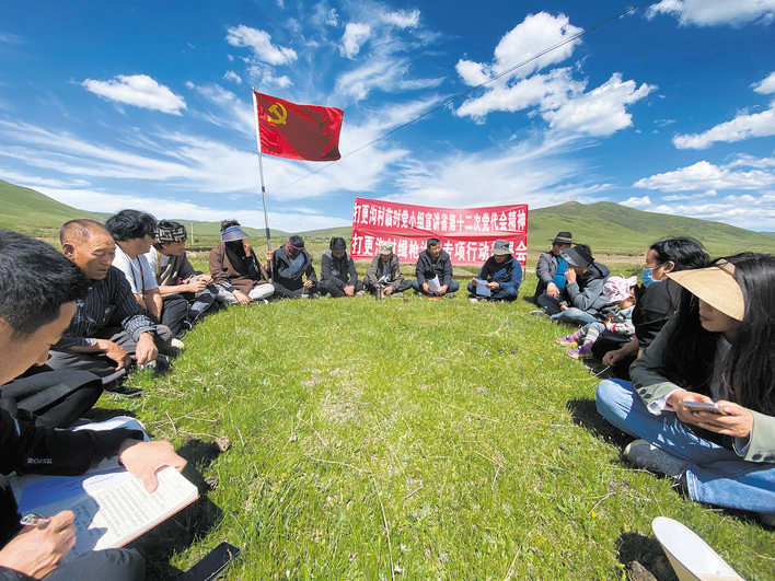 若尔盖县巴西镇远牧点集中宣讲省第十二次党代会精神