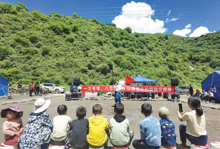 文艺演出进帐篷 震中慰问暖人心