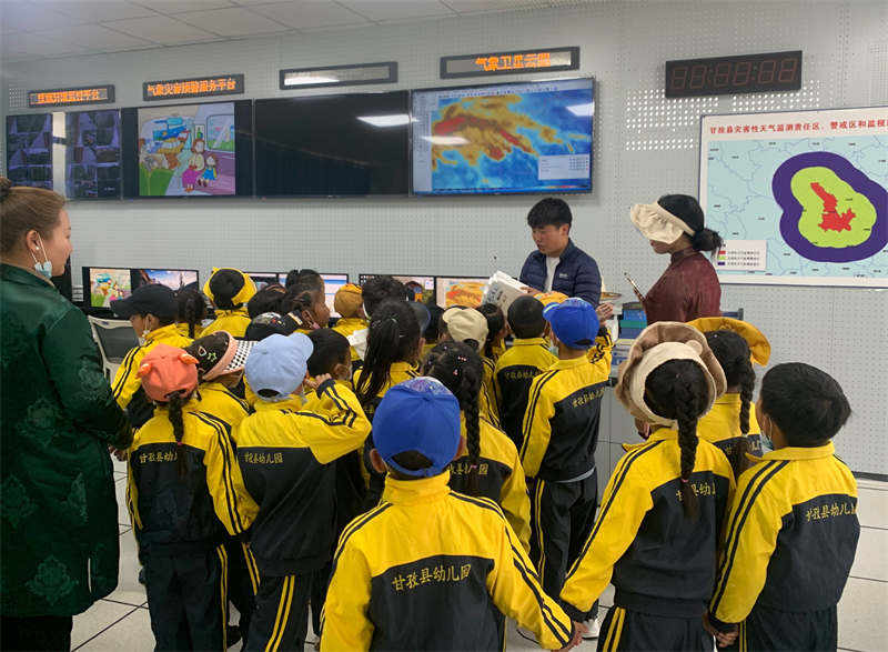 甘孜县气象局开展“萌宝宝知天气”气象知识科普宣讲活动