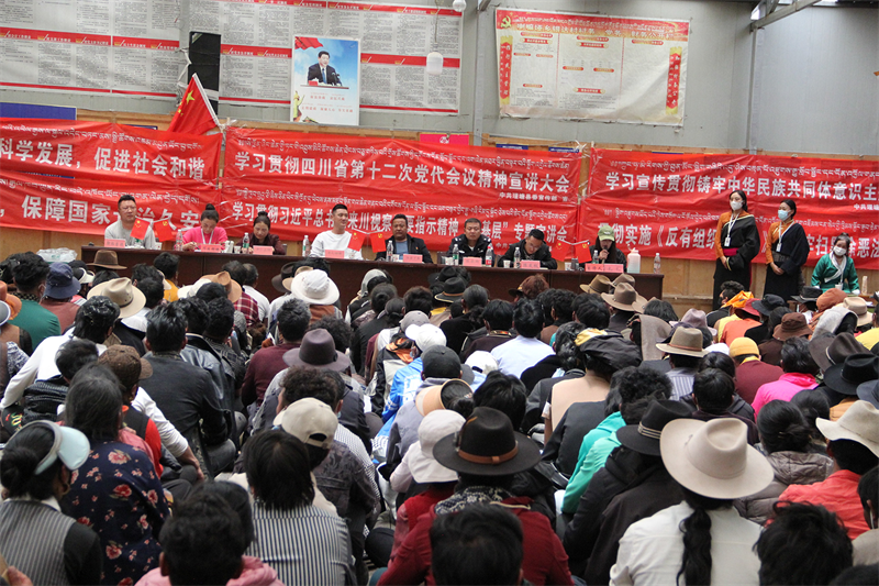 理塘县：让党的声音传到千家万户