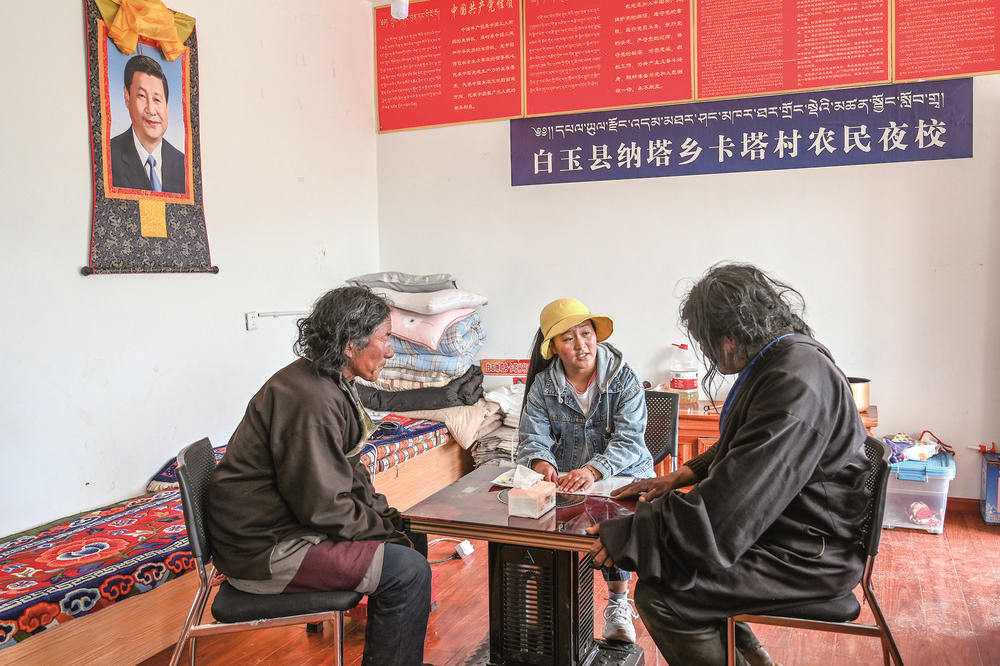 白玉县启动“铸牢中华民族共同体意识·民族团结进家庭”实践行动  2404名公职人员将全覆盖 联系11330户农牧民群众