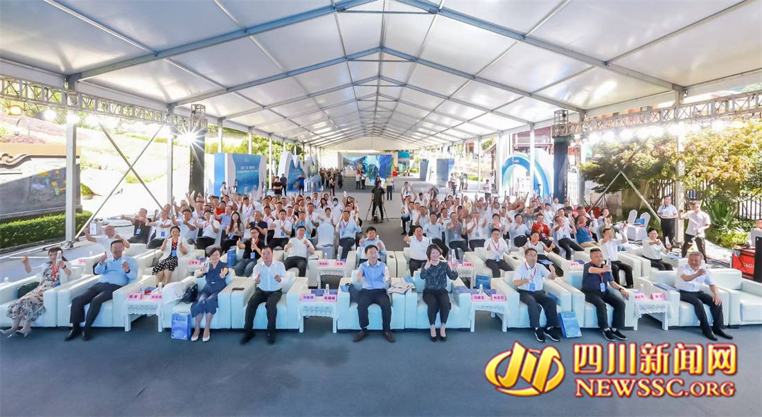 “四川好水”品牌推介会在甘孜海螺沟成功举办