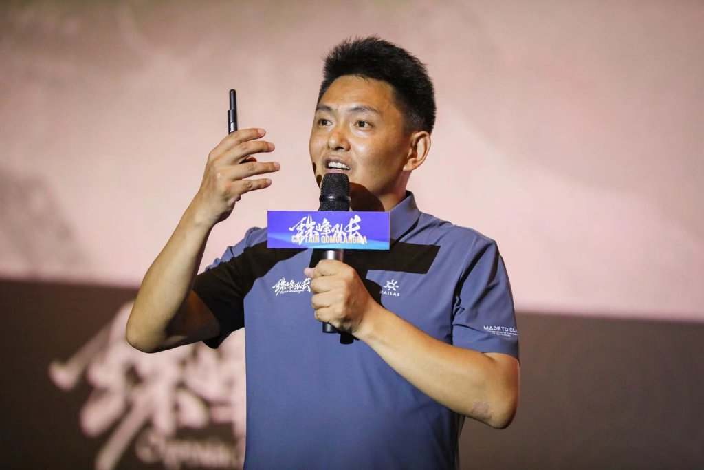 苏拉王平：从“放牛娃”到“珠峰队长” 一条不寻常的攀登之路