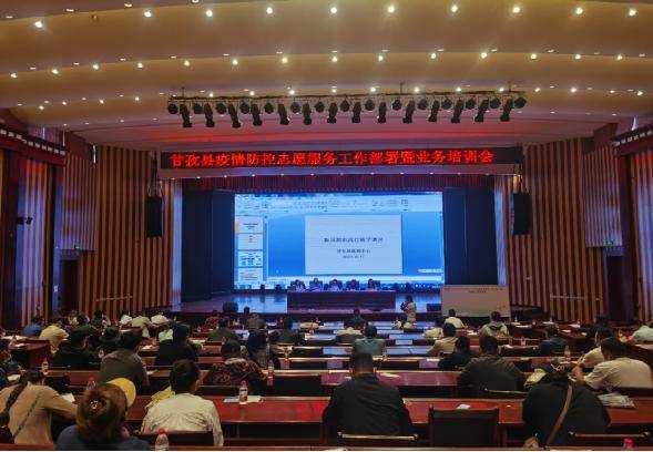 志愿集结，听令而动，服从指挥，战之必胜 ——甘孜县召开疫情防控突击队动员暨防护技能培训会