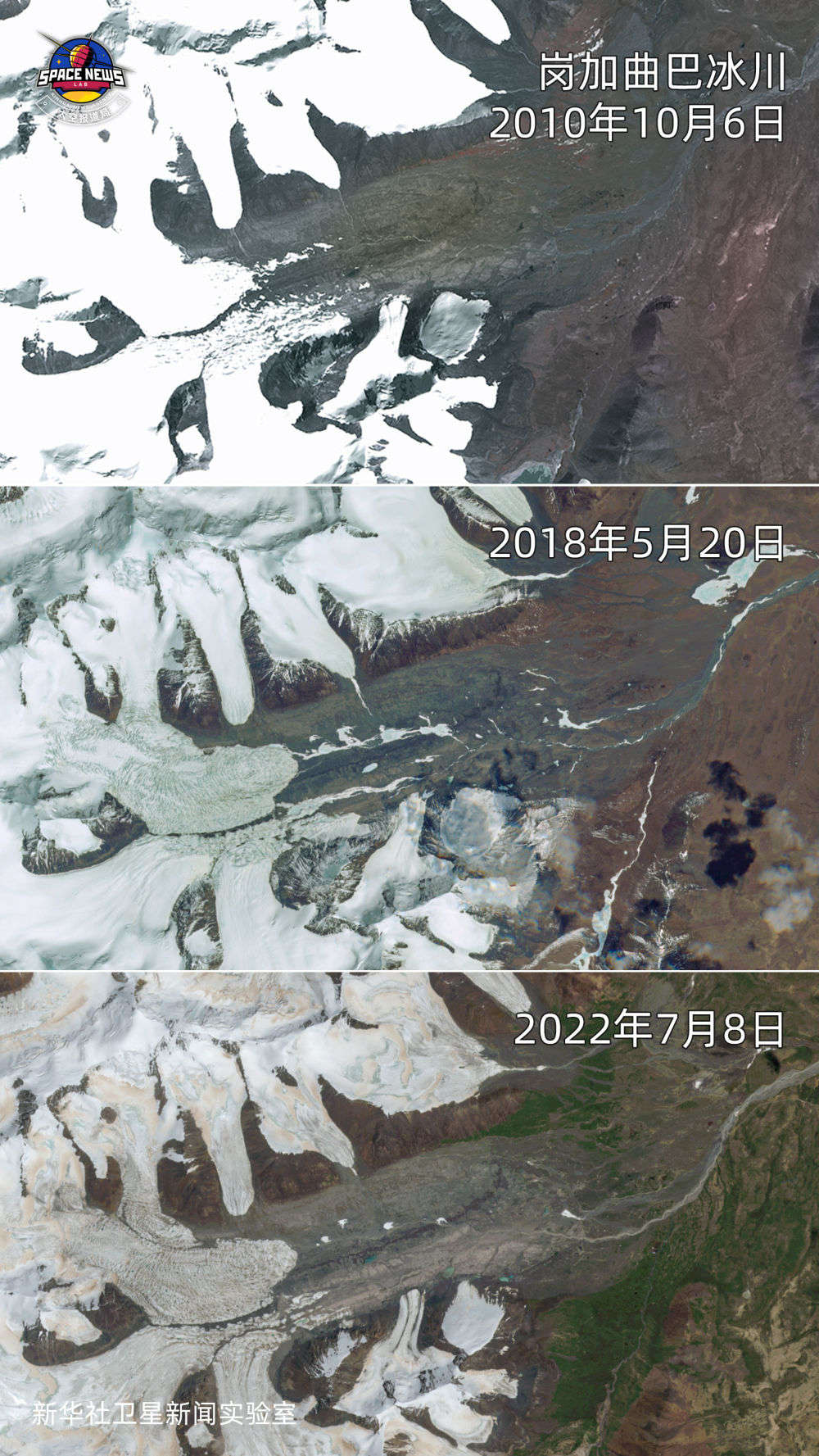 江源科考：跟着卫星探秘长江源