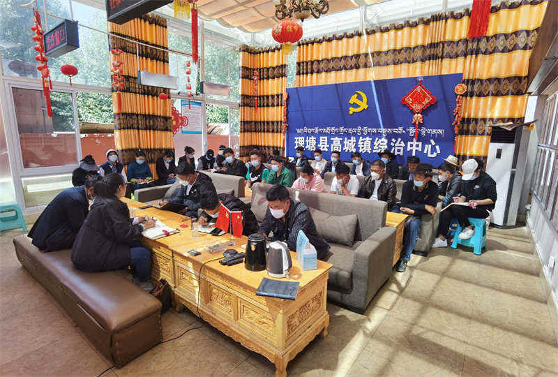 理塘县高城镇：“雨露计划”助寒门学子圆梦