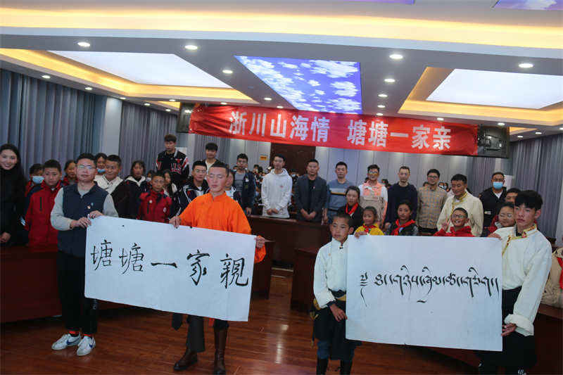 线下开学第一餐+线上开学第一课，塘塘学子跨越千里零距离互动