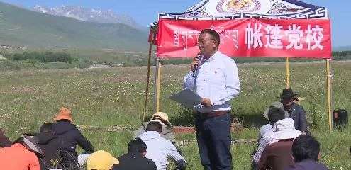 “小帐篷”传递“大团结”