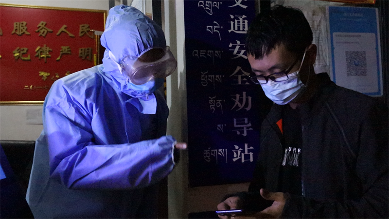 疫情之下的甘孜守夜人