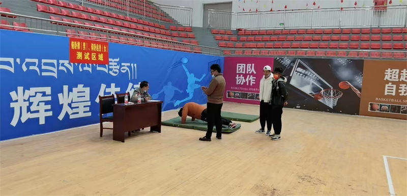 理塘县开展国民体质监测活动