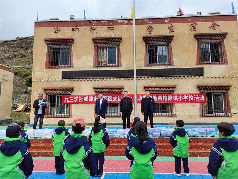 理塘县：爱心学习用品送到300名学生手中