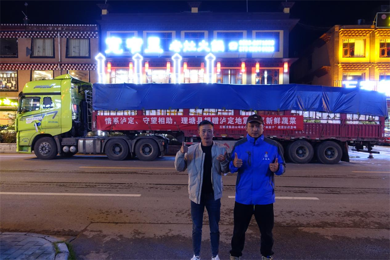 理塘县木拉镇：爱心捐赠里的民族团结情