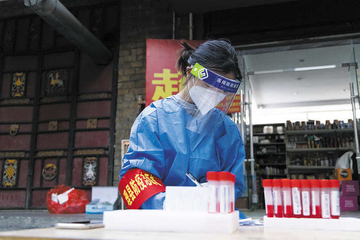 以非常之举应对非常之“疫”——理县“8·19”新冠肺炎疫情开展处置工作纪实